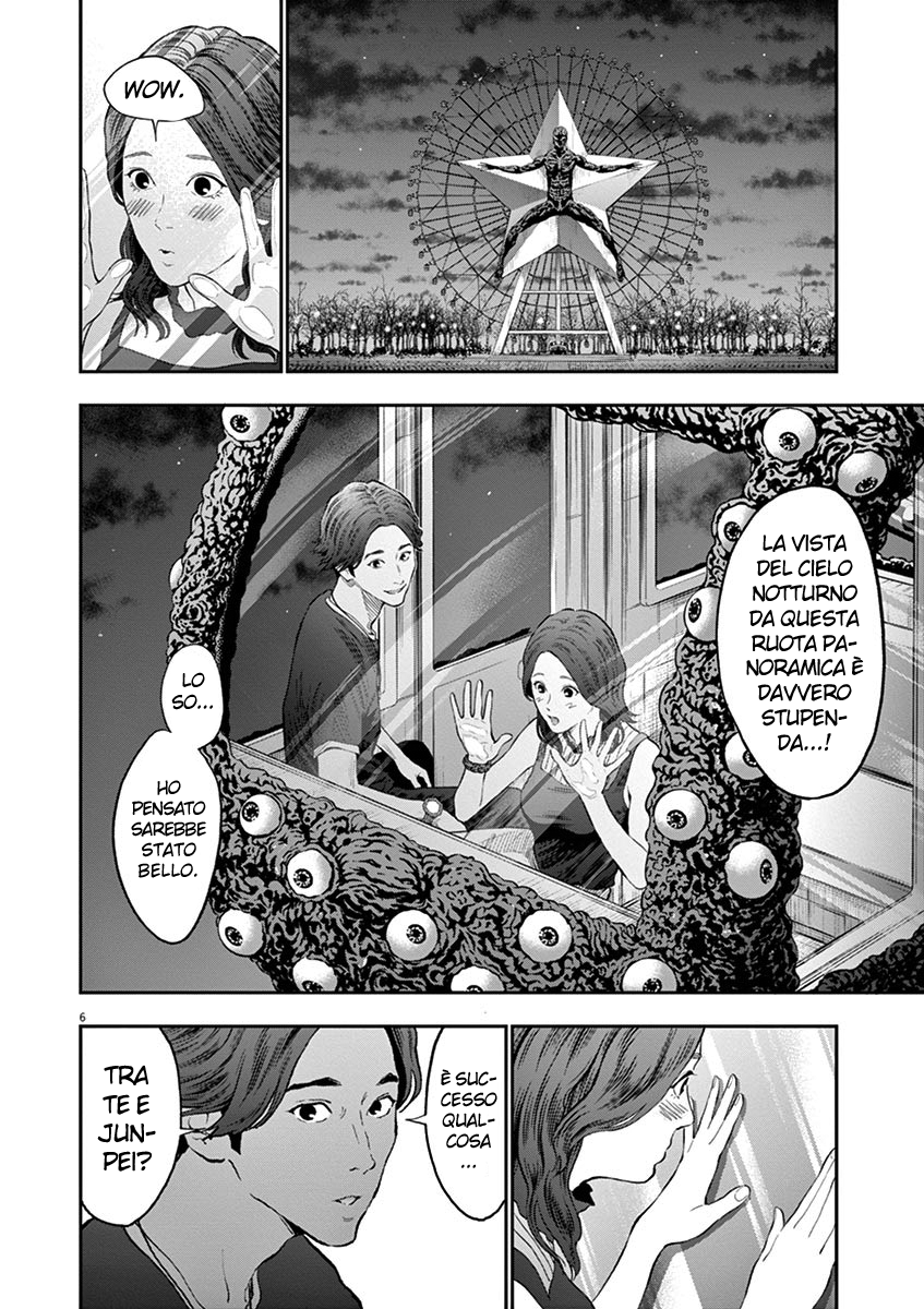 Read Jagan Manga Online