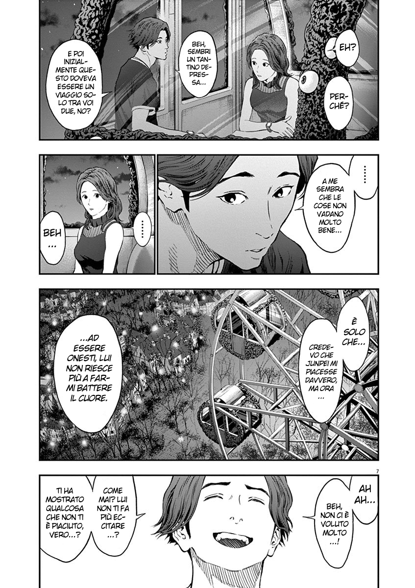 Read Jagan Manga Online