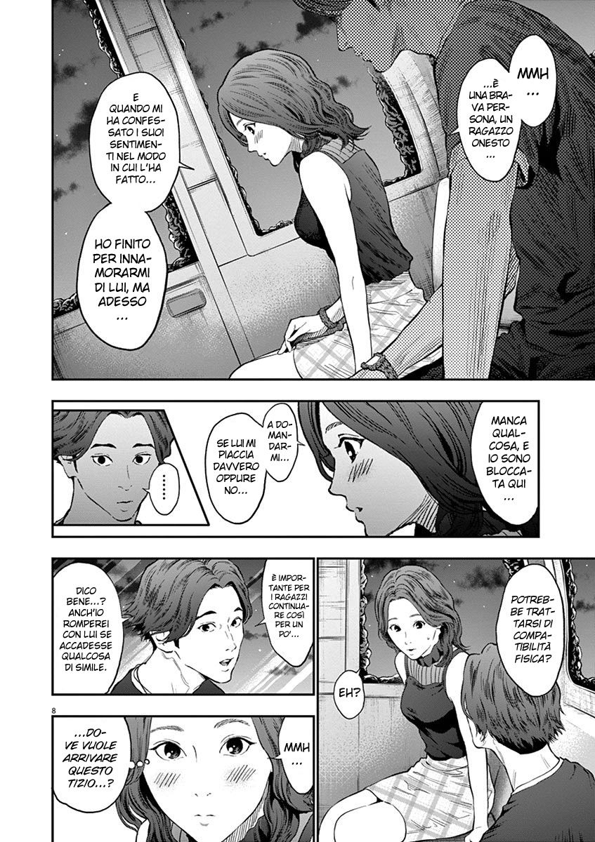 Read Jagan Manga Online