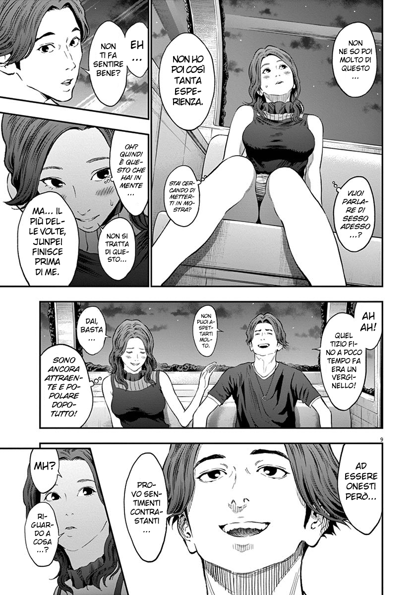 Read Jagan Manga Online