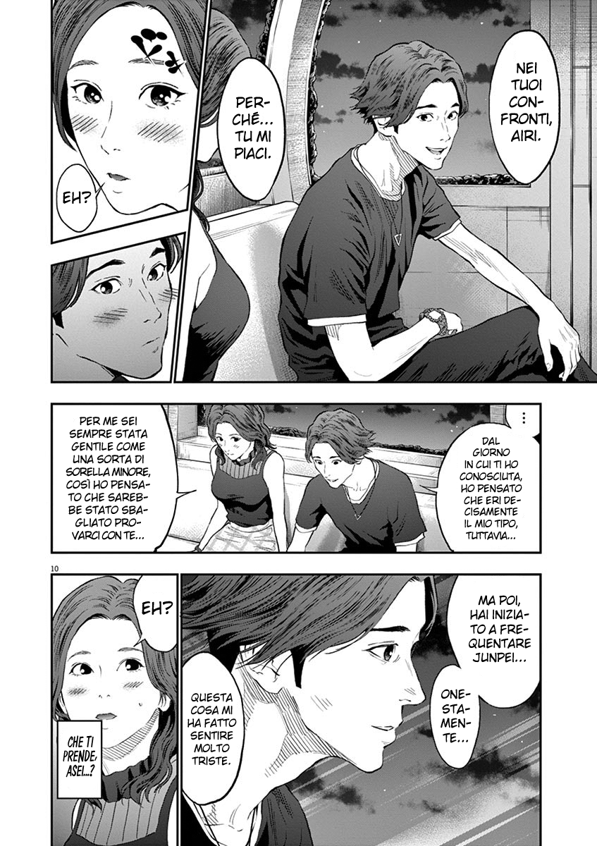 Read Jagan Manga Online