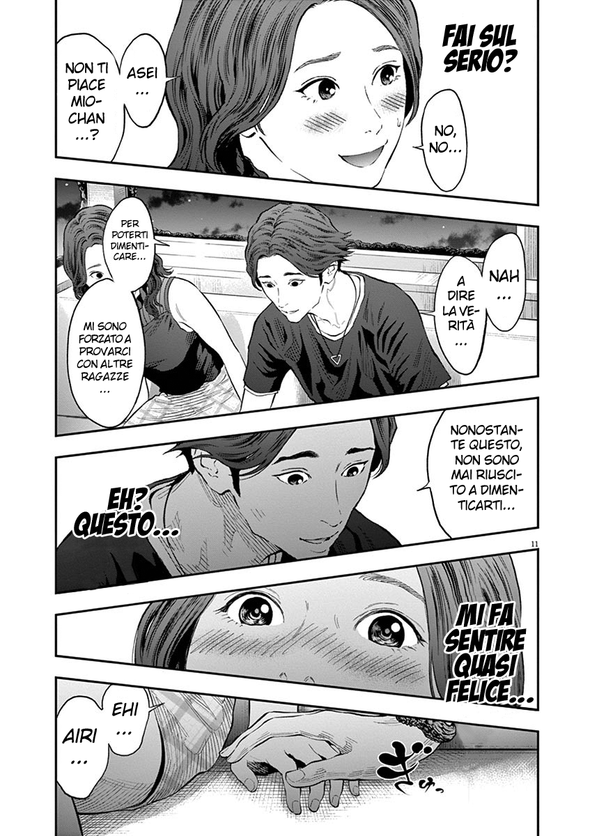 Read Jagan Manga Online