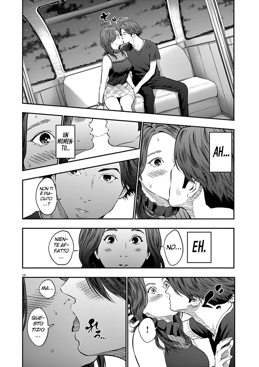 Read Jagan Manga Online