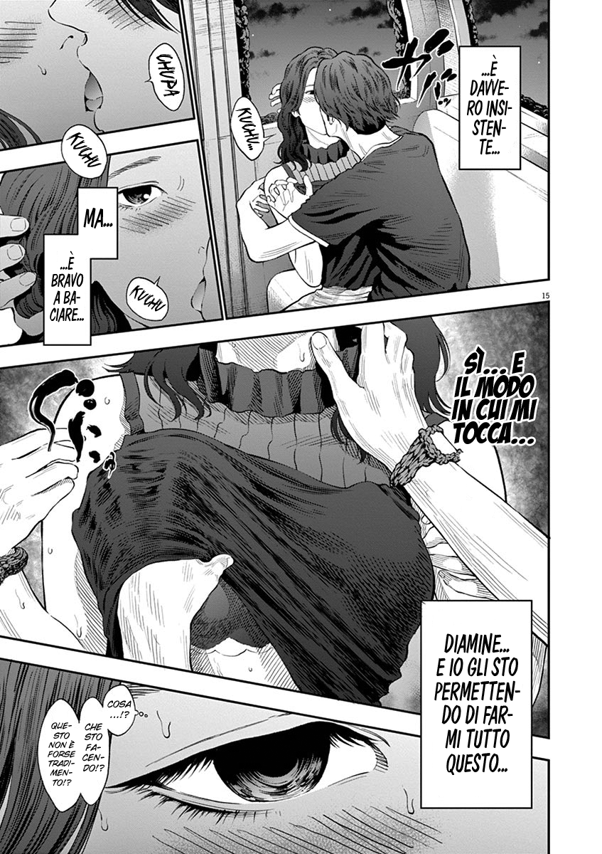 Read Jagan Manga Online