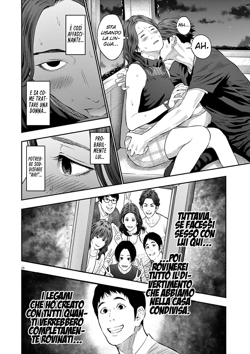 Read Jagan Manga Online