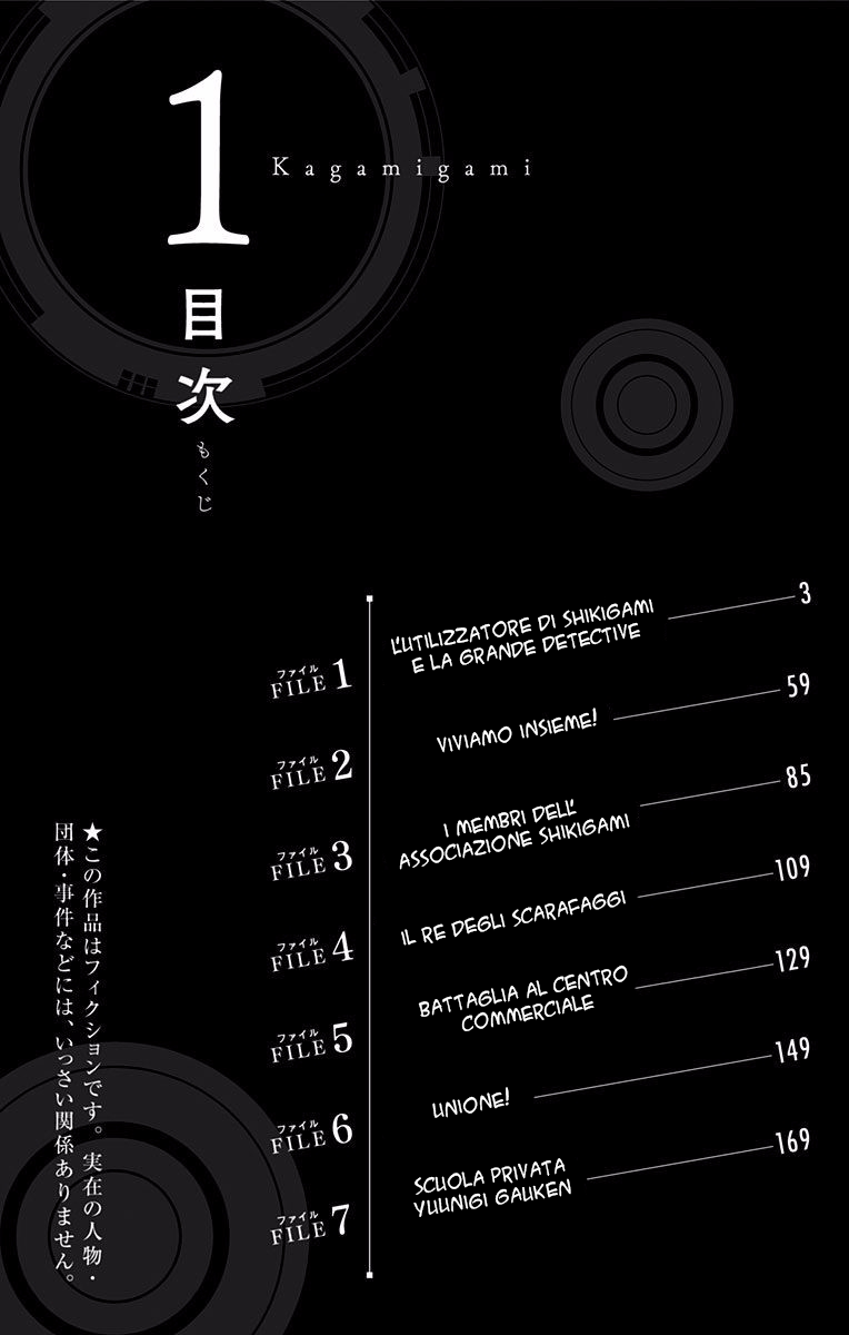 Read Kagamigami Manga Online