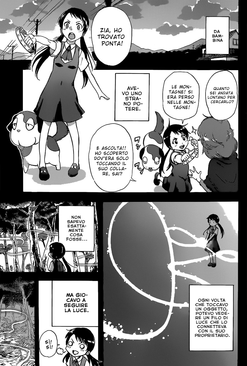 Read Kagamigami Manga Online