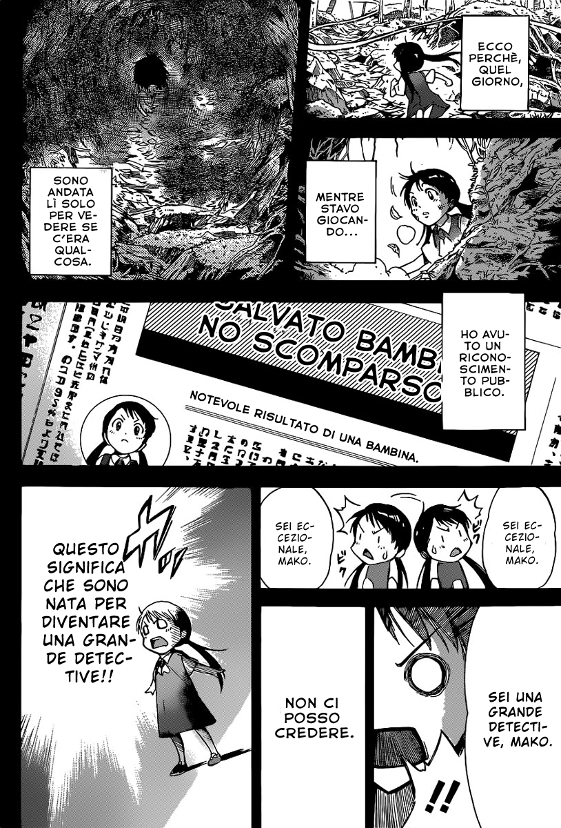 Read Kagamigami Manga Online