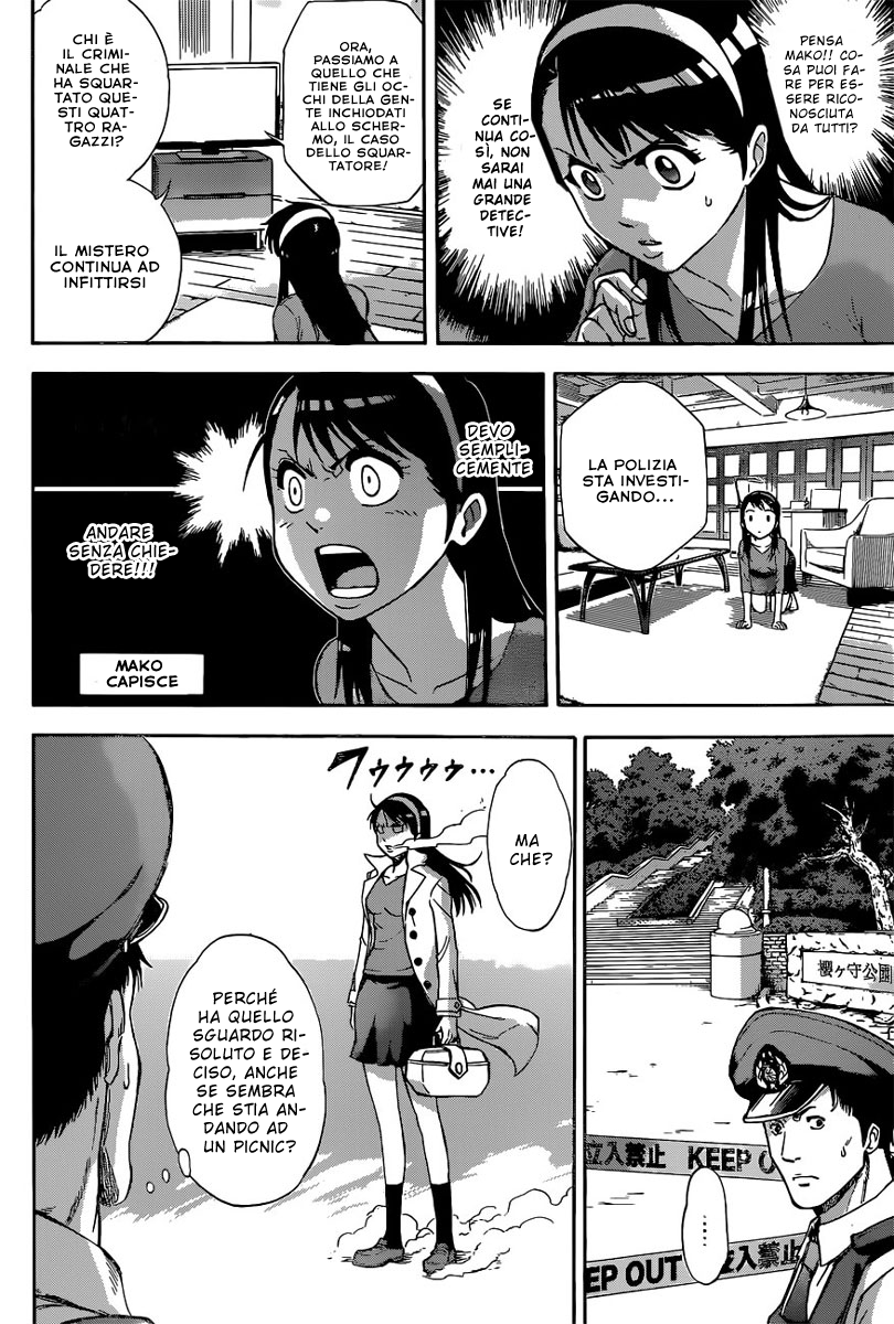 Read Kagamigami Manga Online