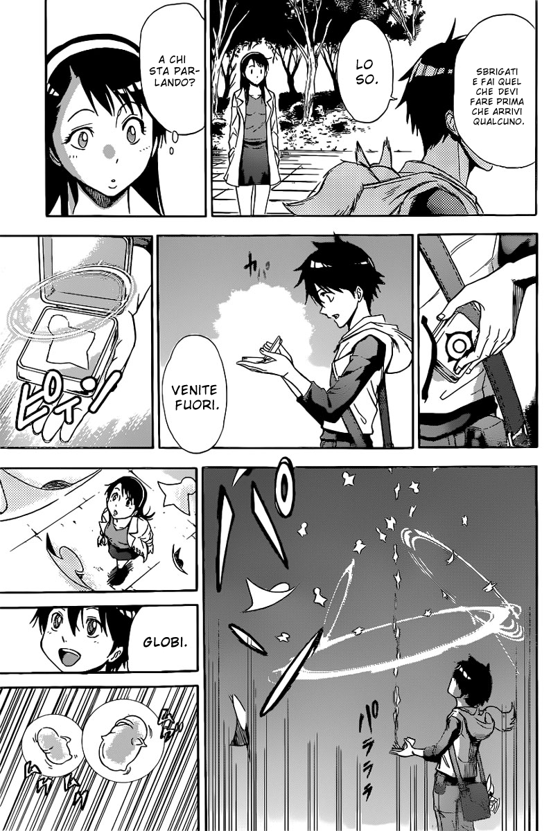 Read Kagamigami Manga Online