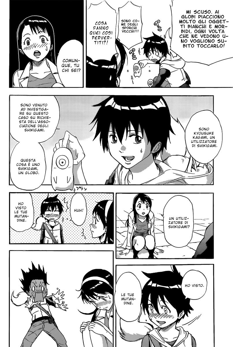 Read Kagamigami Manga Online