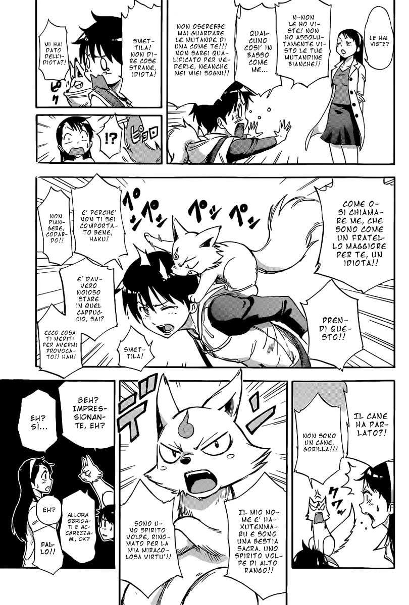 Read Kagamigami Manga Online