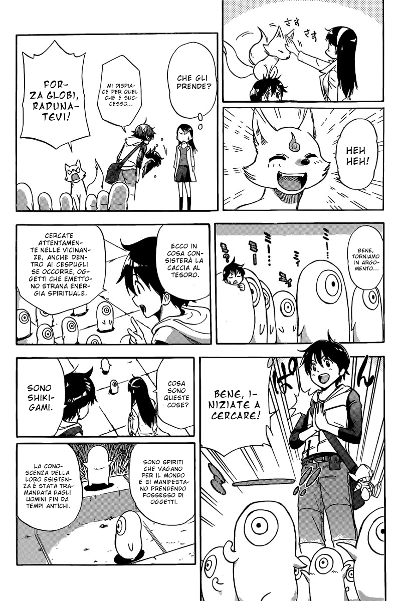 Read Kagamigami Manga Online