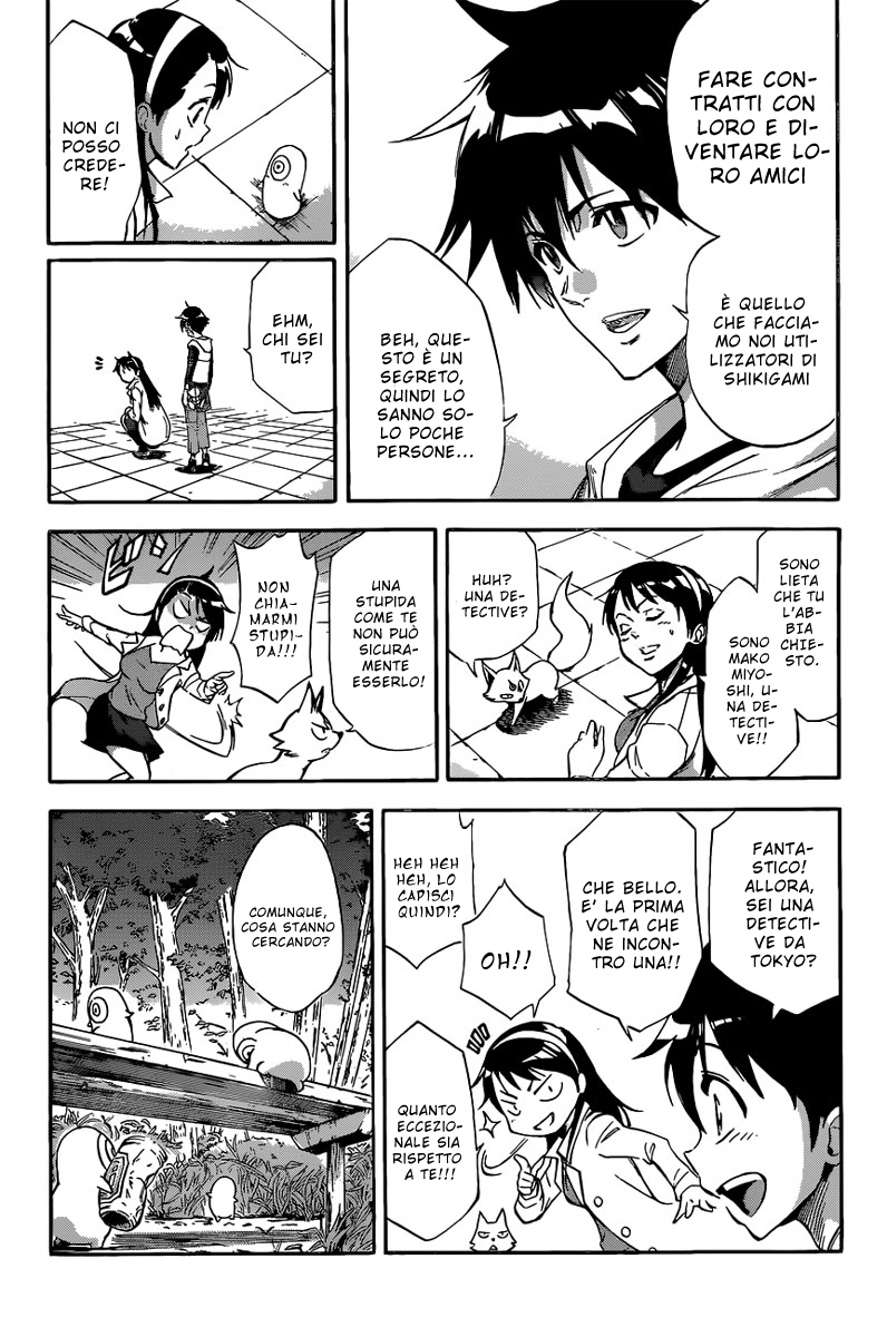Read Kagamigami Manga Online