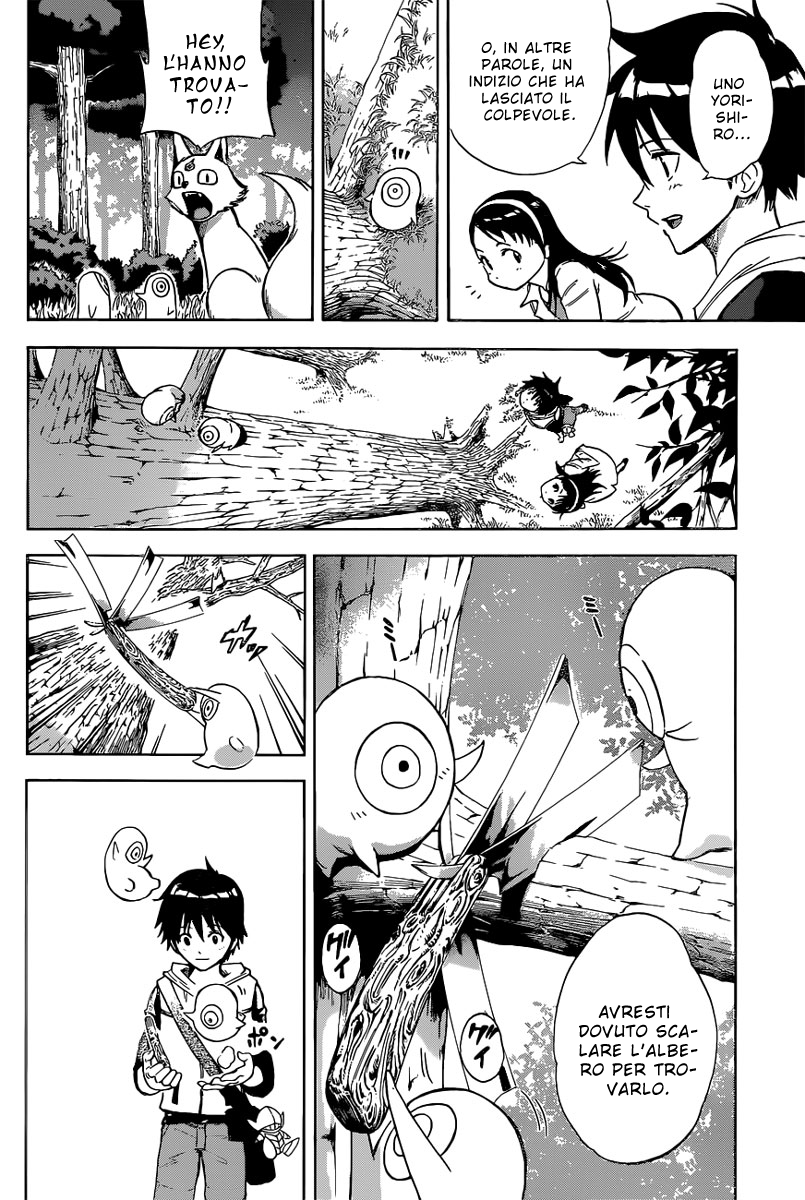 Read Kagamigami Manga Online