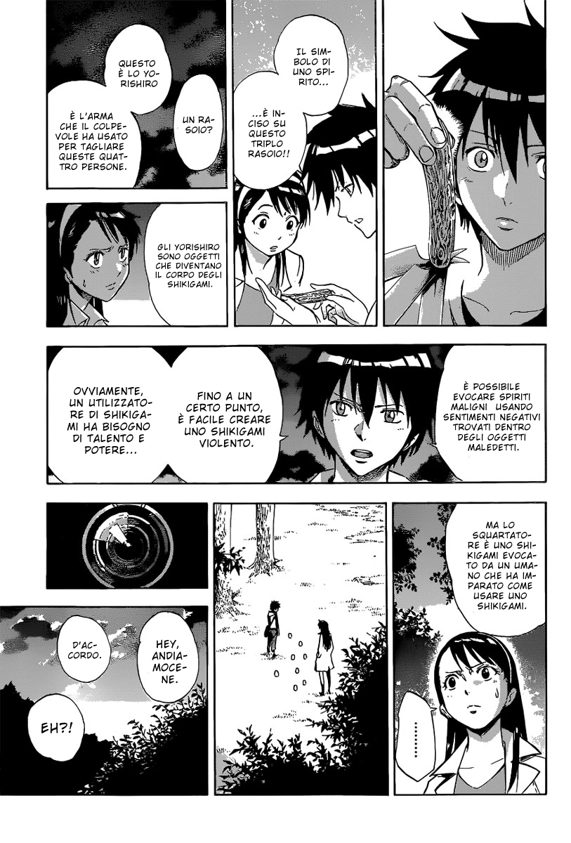 Read Kagamigami Manga Online