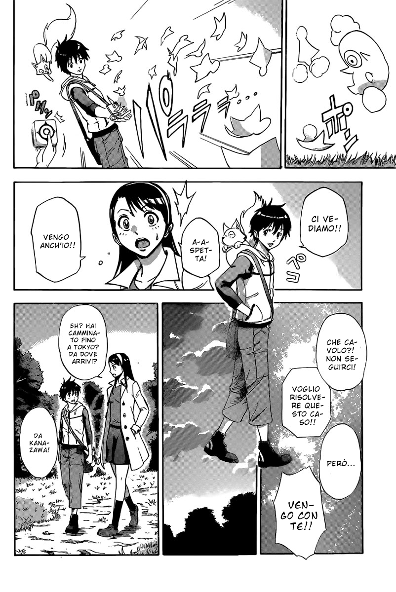 Read Kagamigami Manga Online