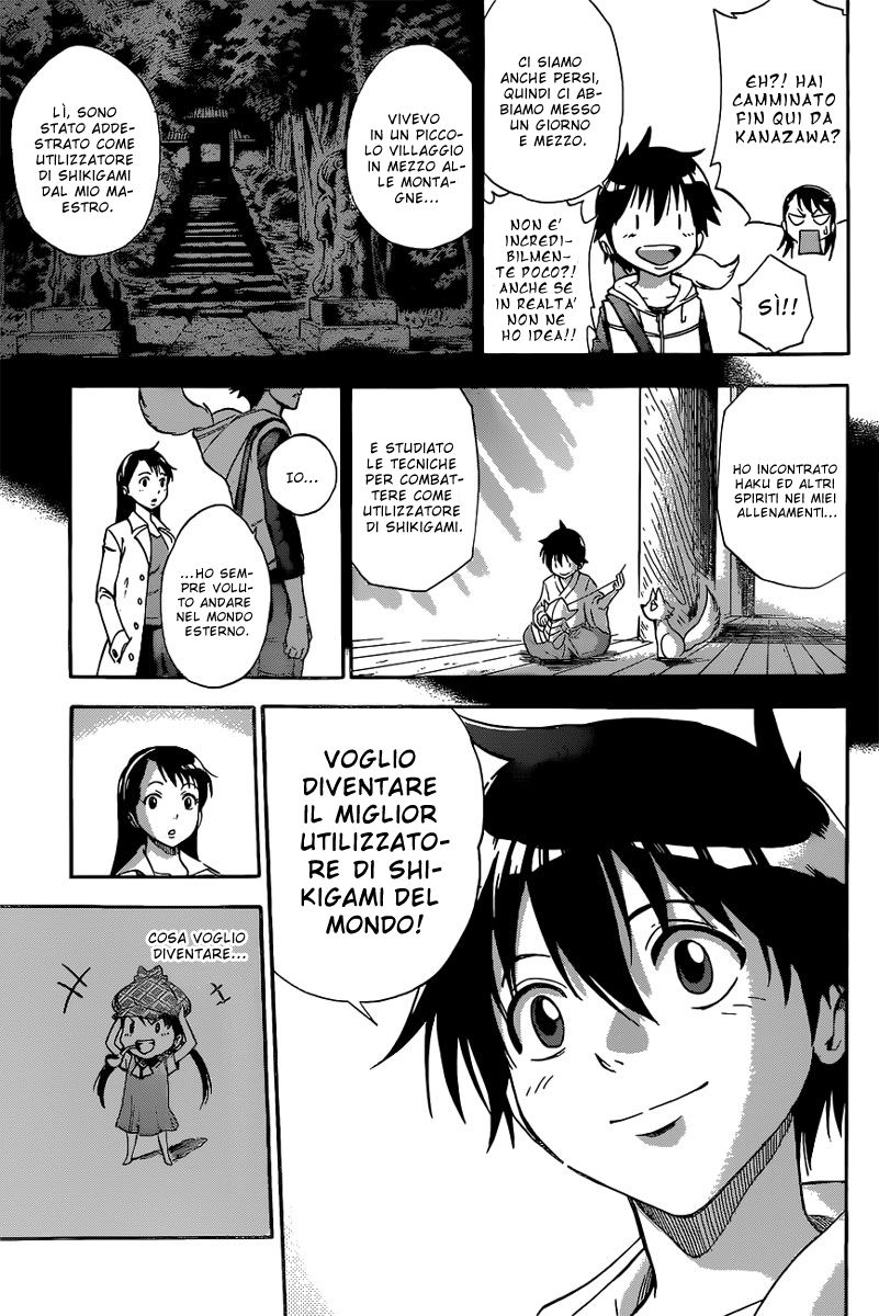 Read Kagamigami Manga Online