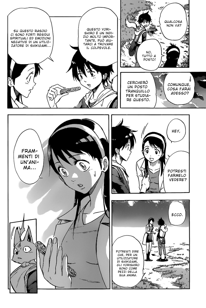 Read Kagamigami Manga Online