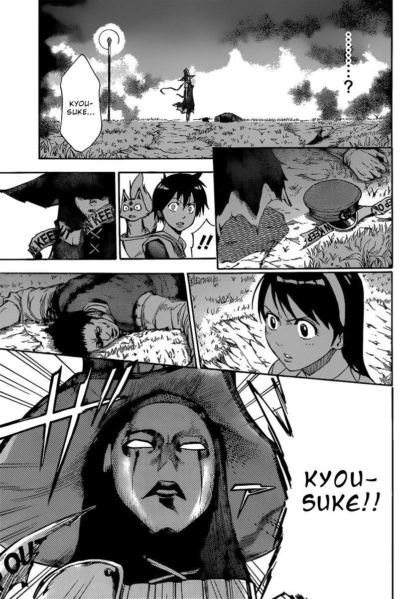 Read Kagamigami Manga Online