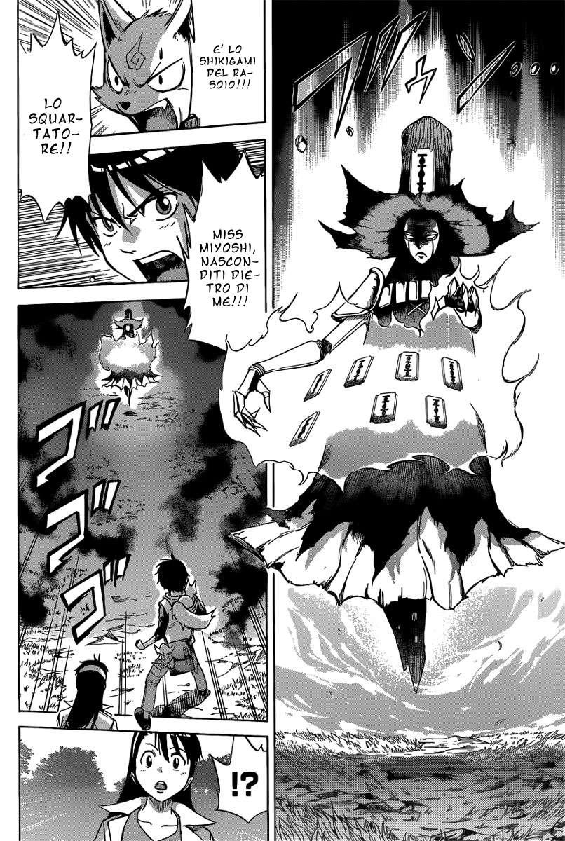Read Kagamigami Manga Online