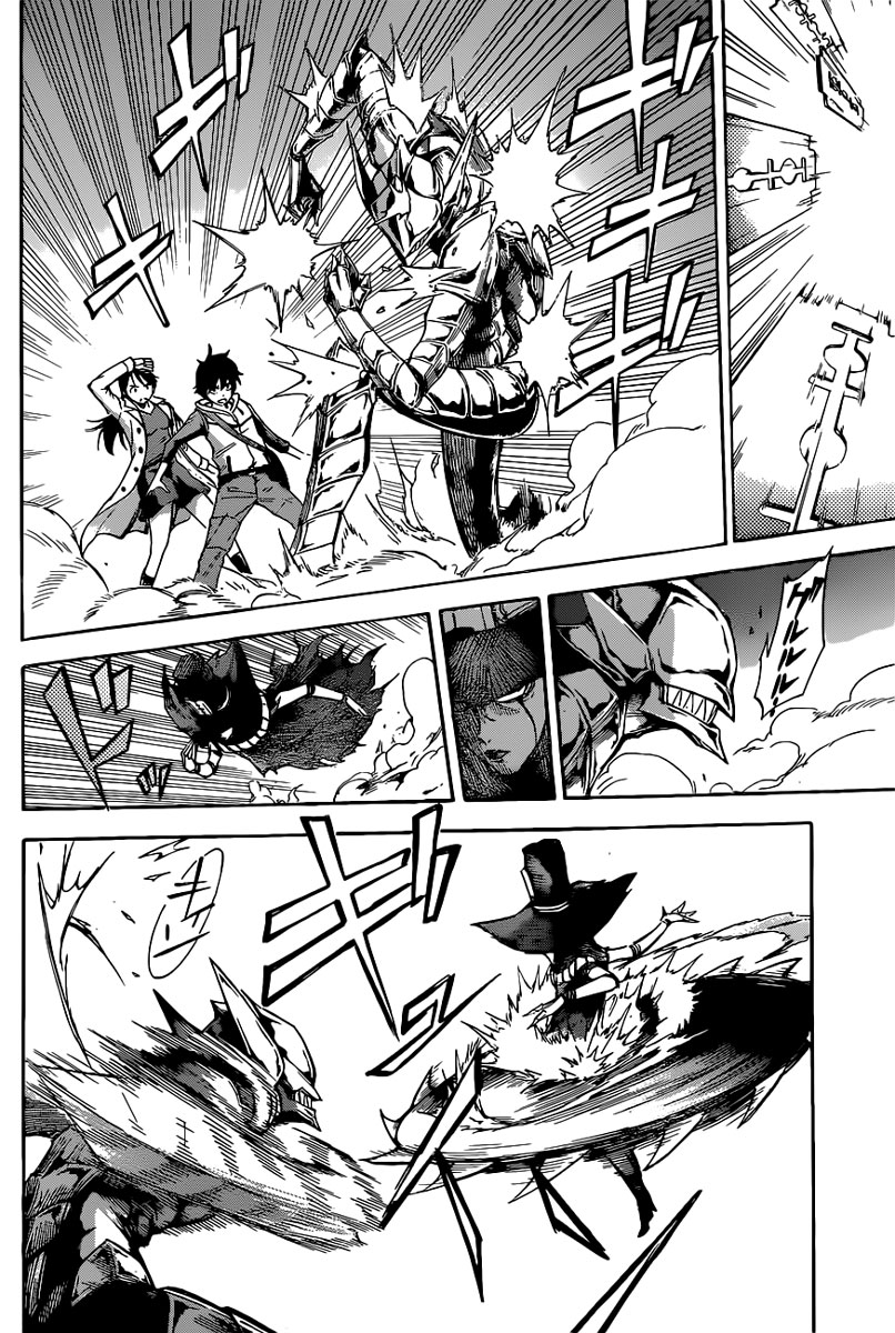 Read Kagamigami Manga Online
