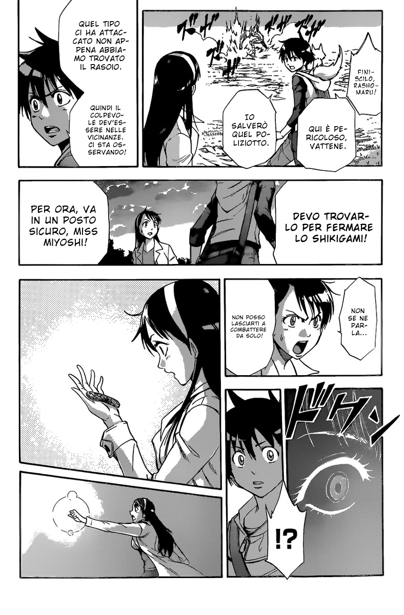 Read Kagamigami Manga Online