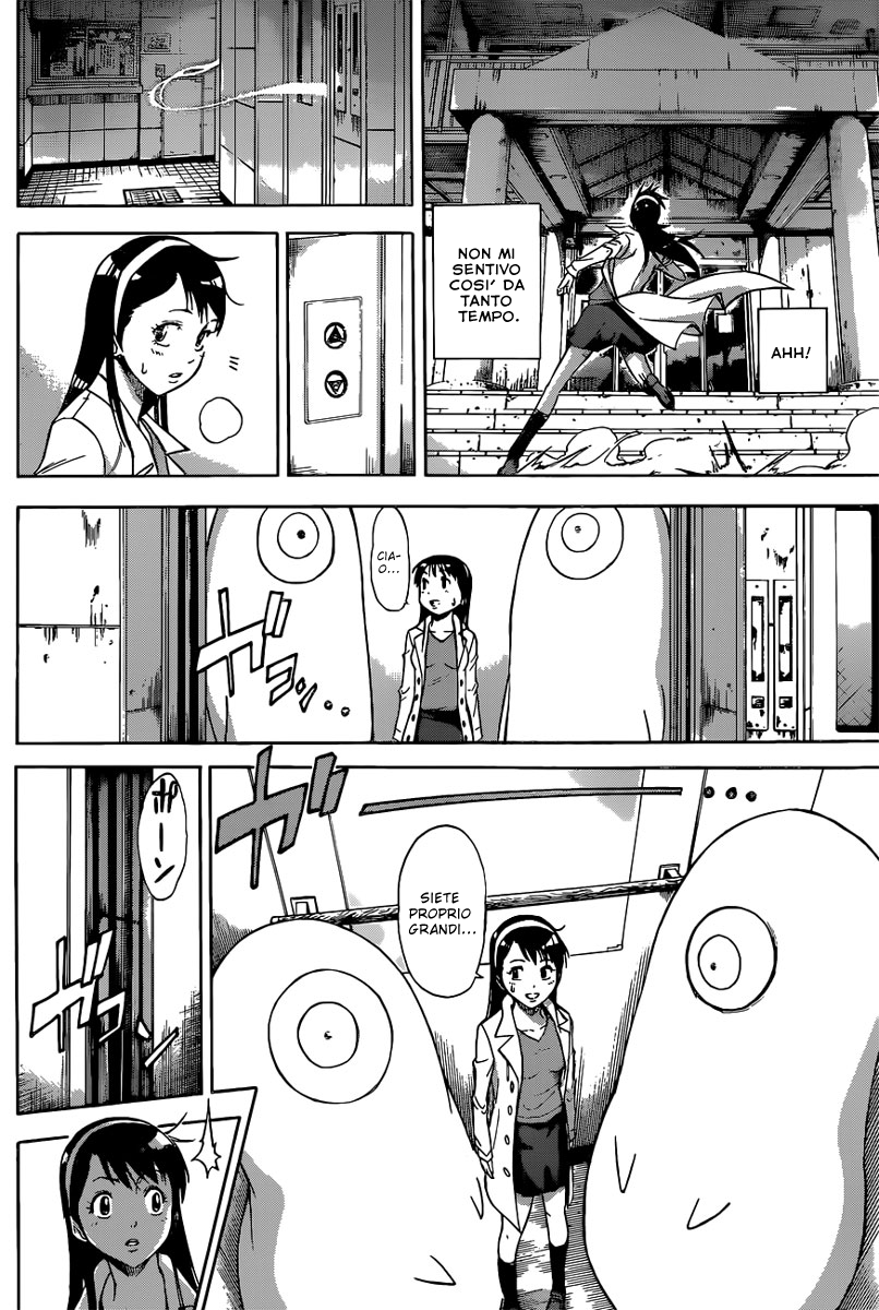 Read Kagamigami Manga Online