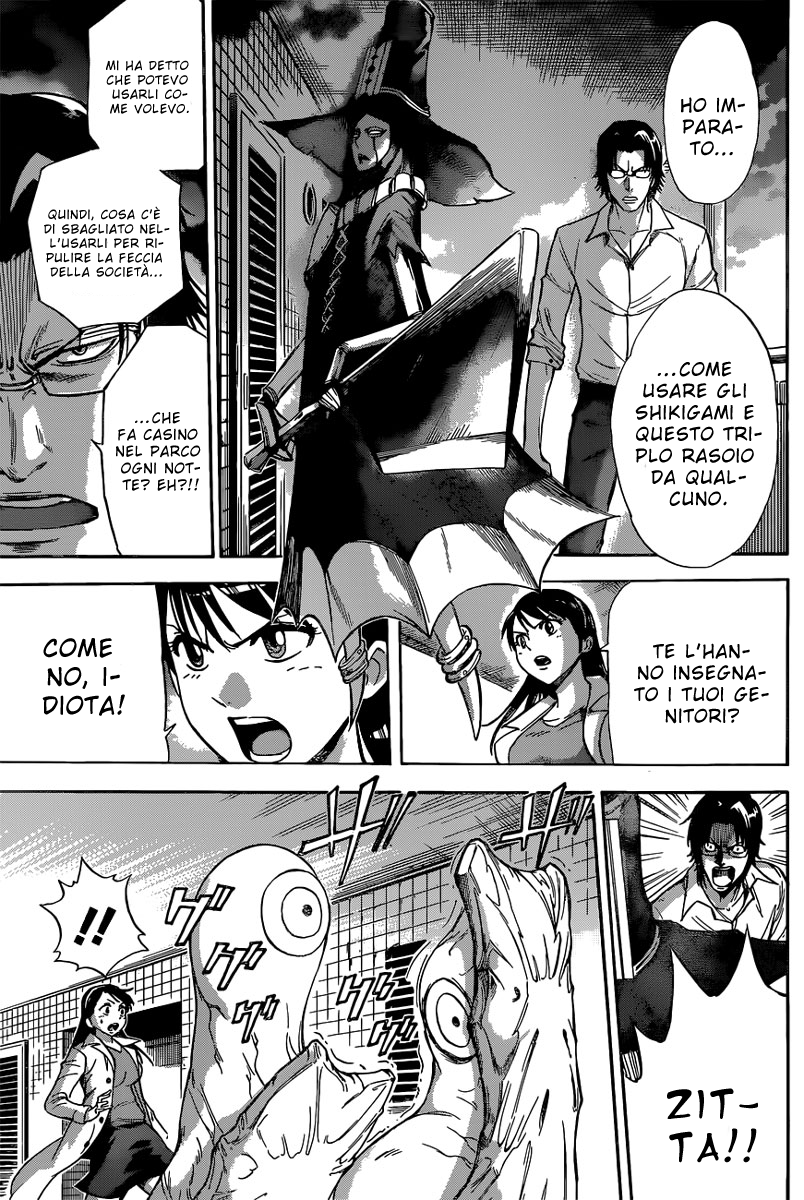 Read Kagamigami Manga Online