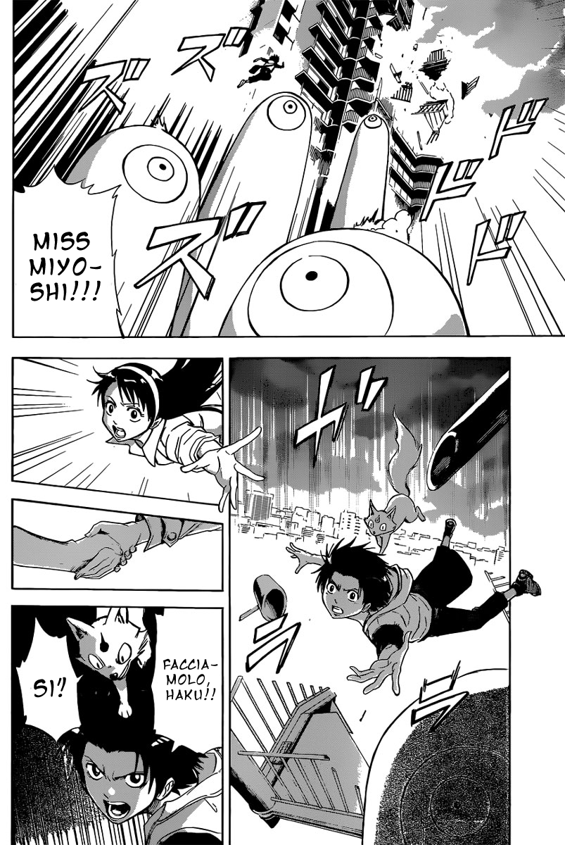 Read Kagamigami Manga Online
