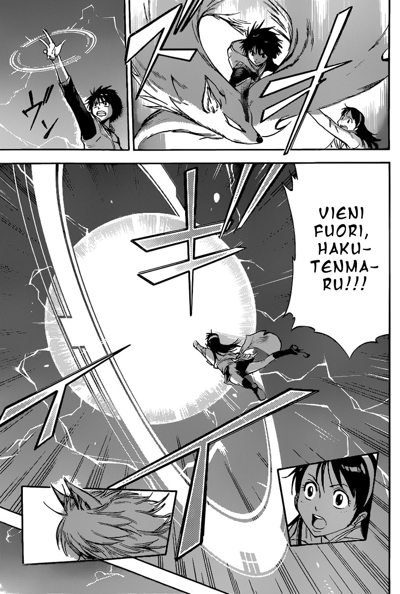 Read Kagamigami Manga Online