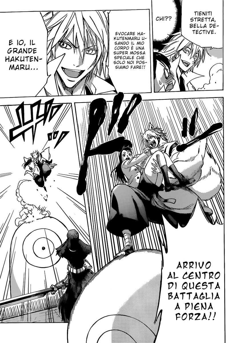 Read Kagamigami Manga Online