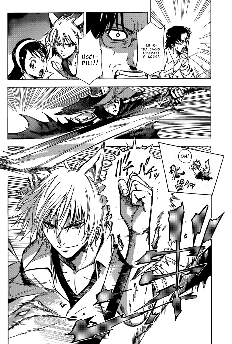 Read Kagamigami Manga Online