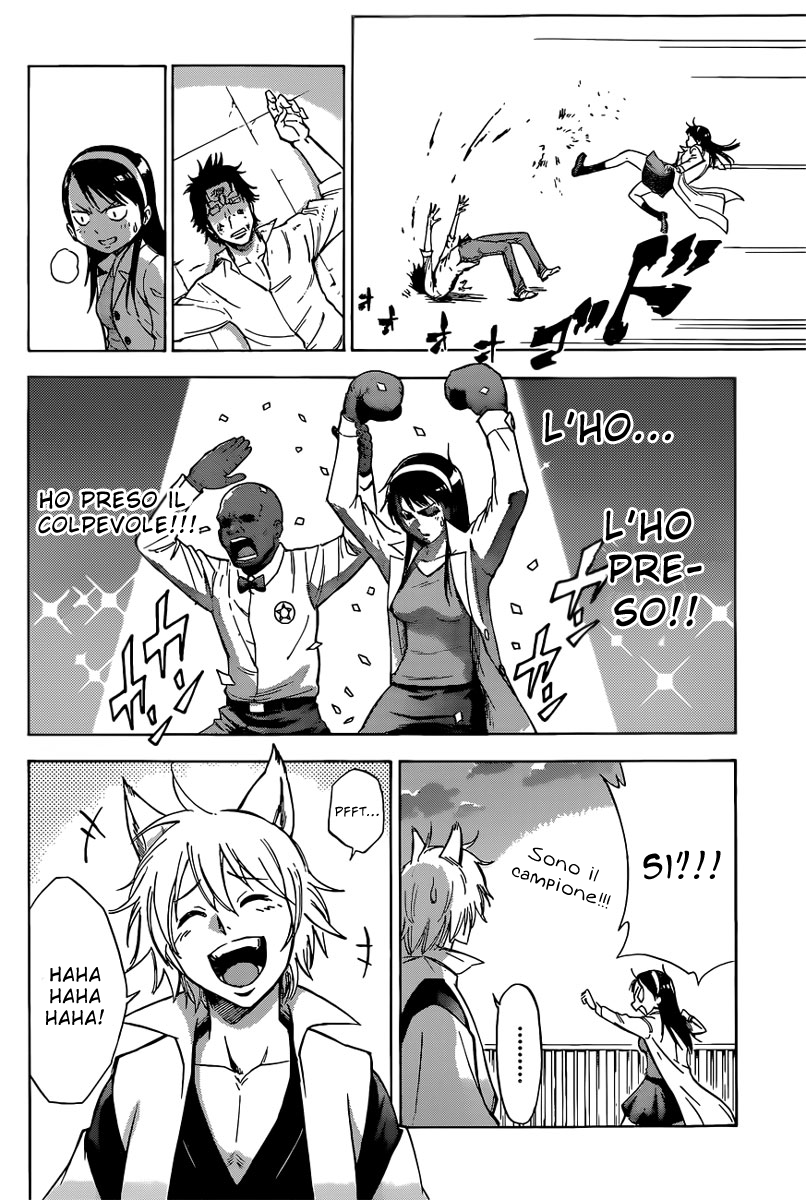 Read Kagamigami Manga Online
