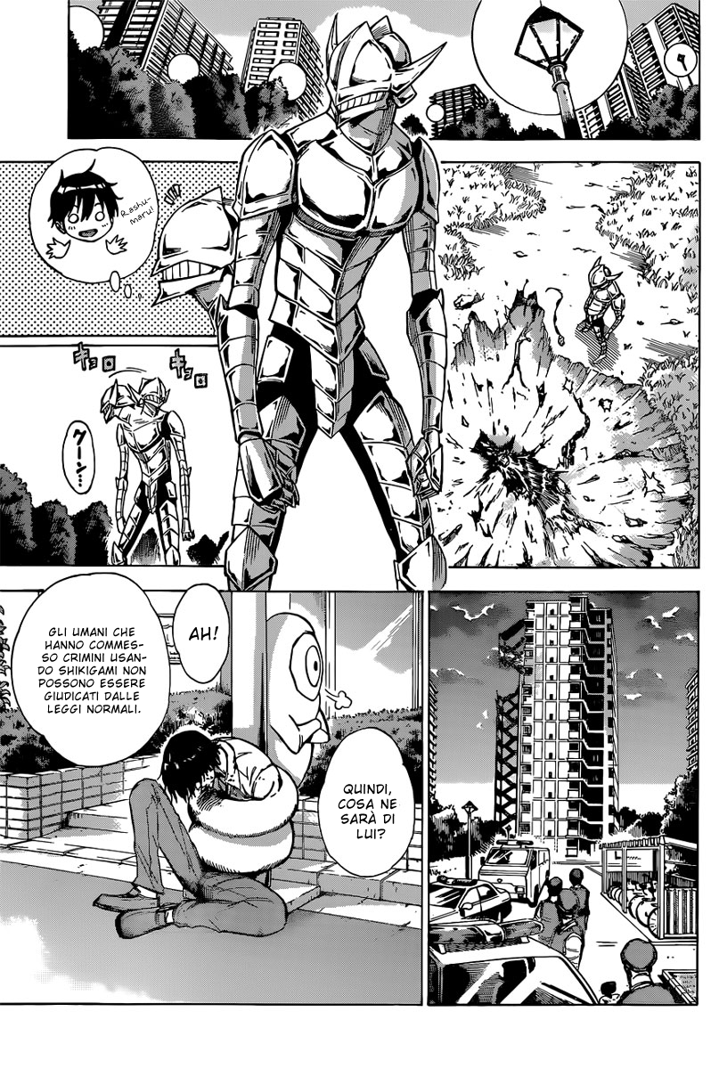 Read Kagamigami Manga Online