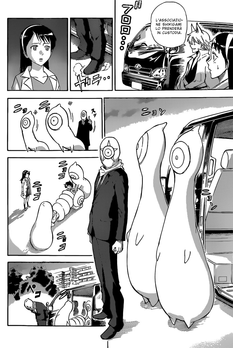 Read Kagamigami Manga Online