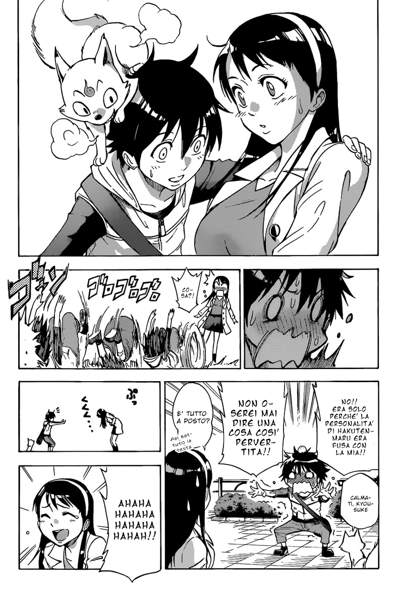 Read Kagamigami Manga Online