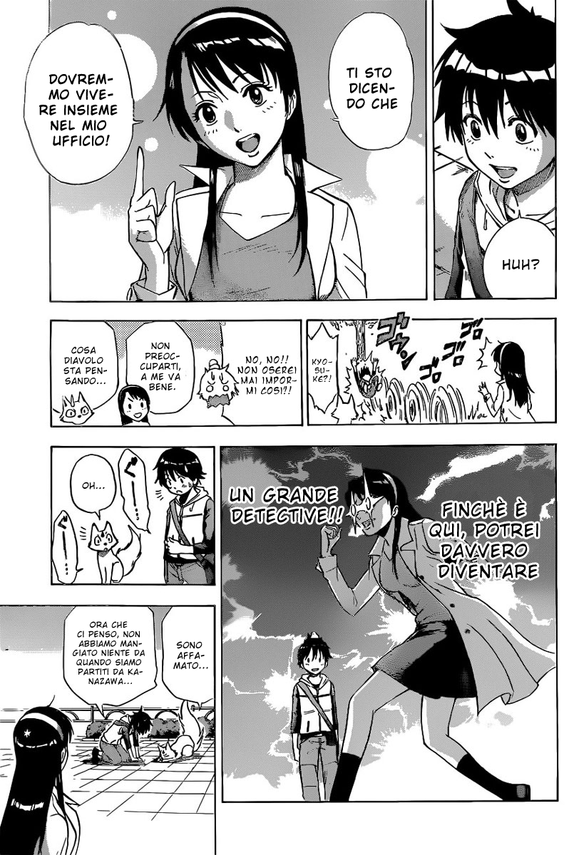 Read Kagamigami Manga Online