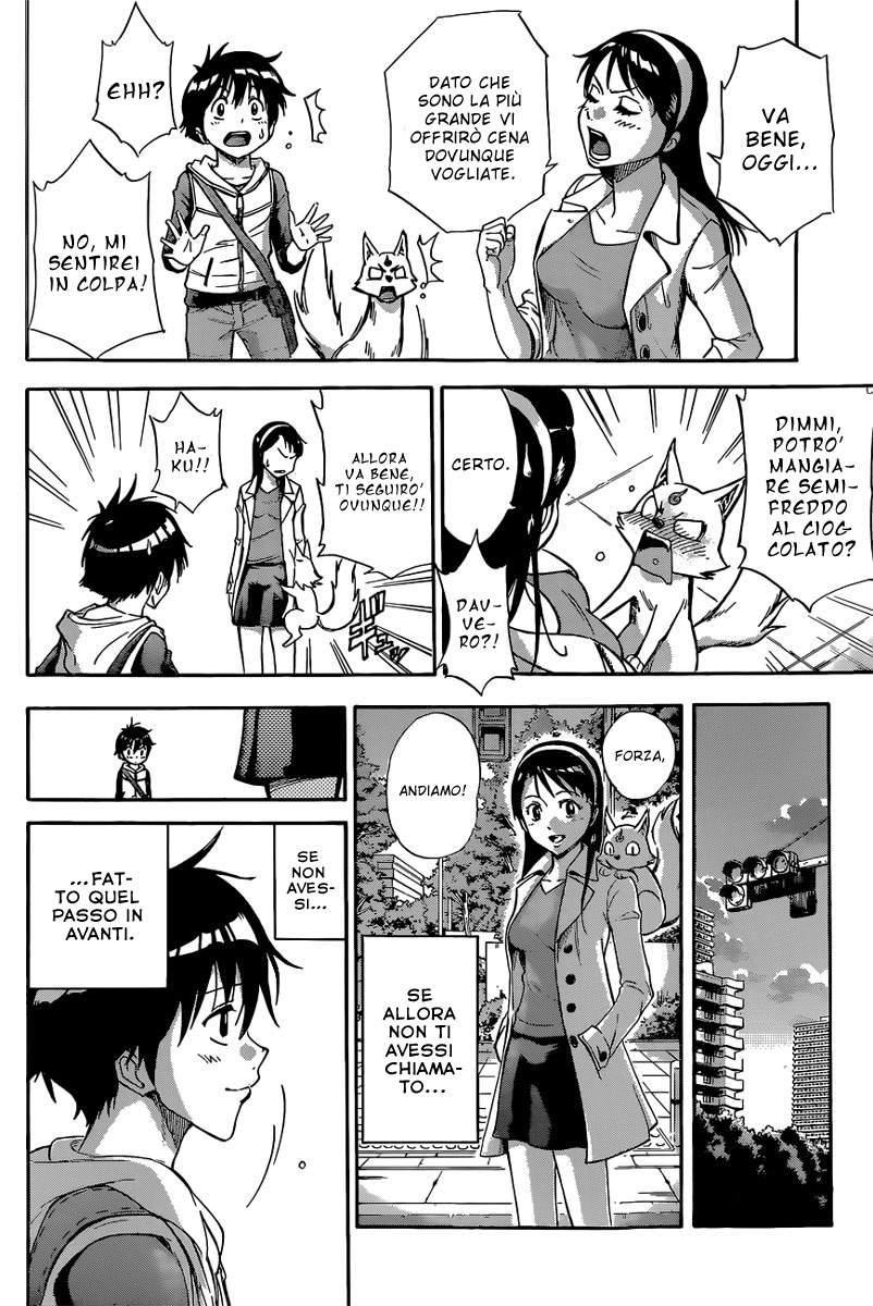 Read Kagamigami Manga Online