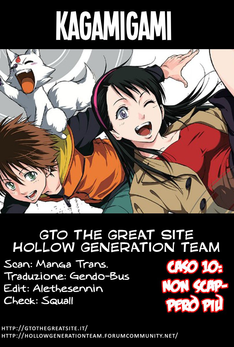 Read Kagamigami Manga Online