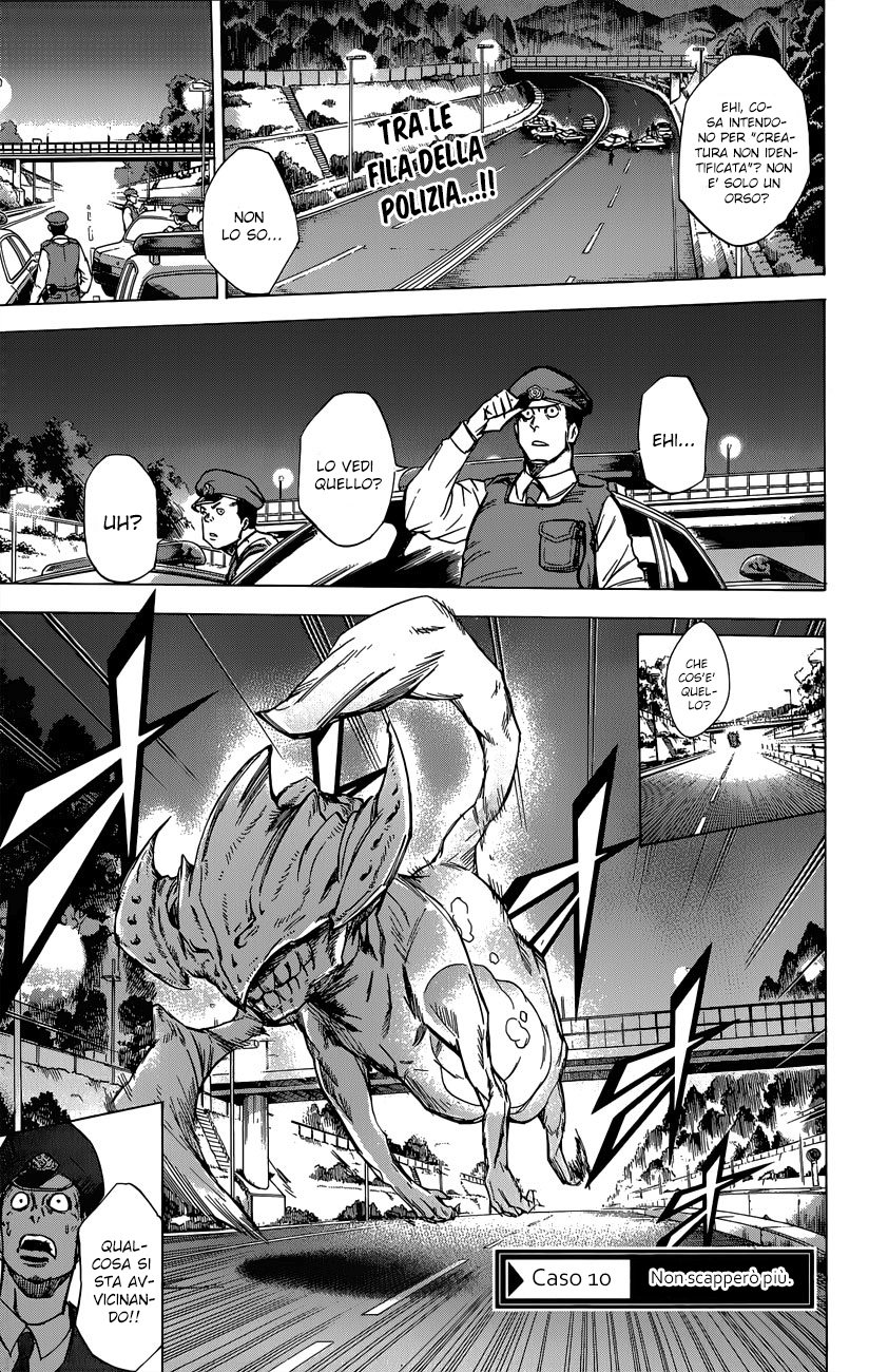 Read Kagamigami Manga Online