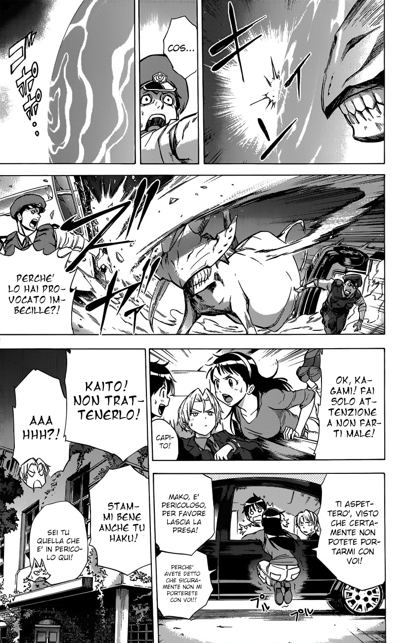Read Kagamigami Manga Online