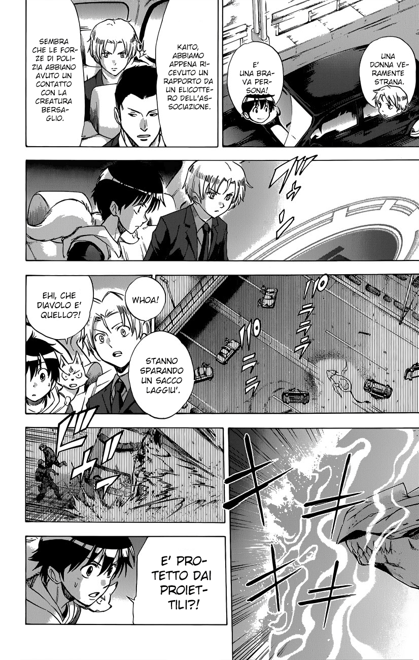 Read Kagamigami Manga Online