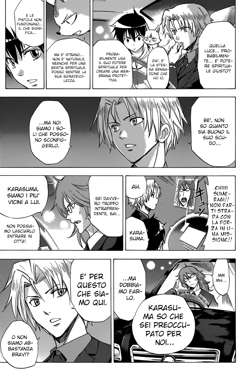 Read Kagamigami Manga Online