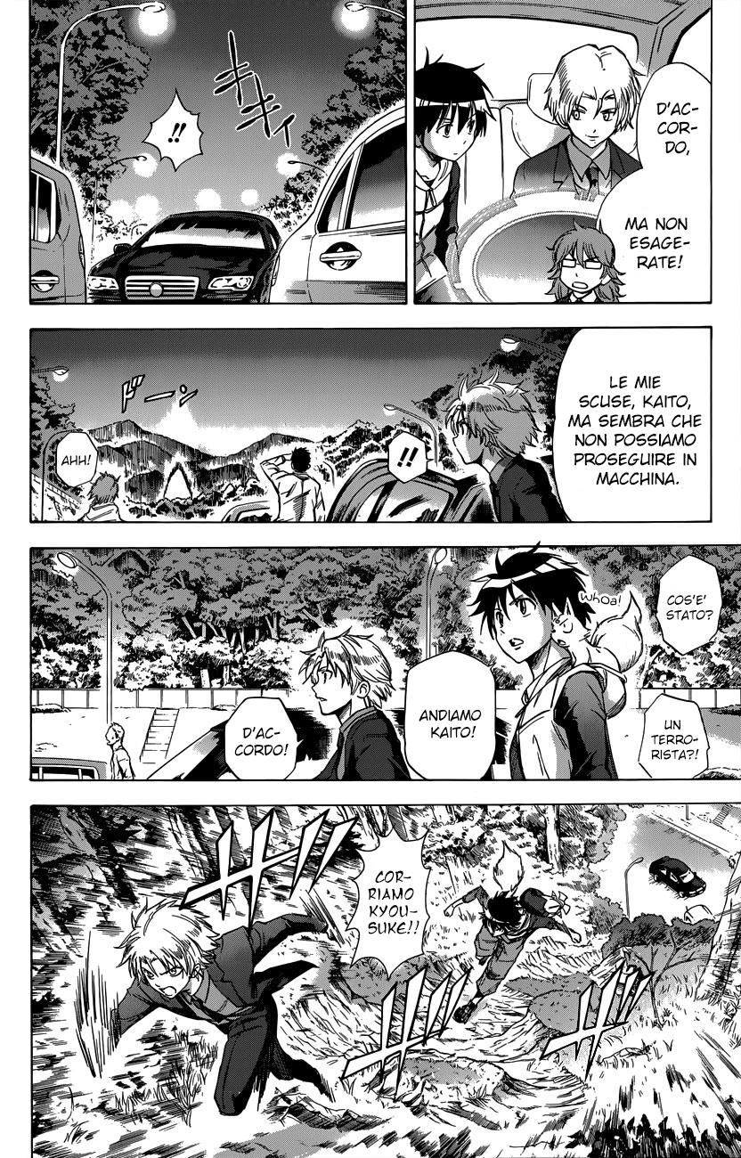 Read Kagamigami Manga Online