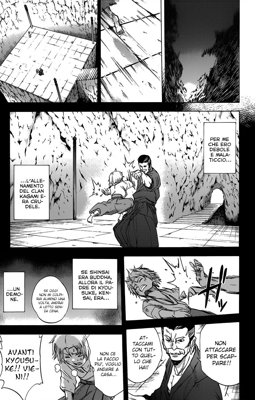 Read Kagamigami Manga Online