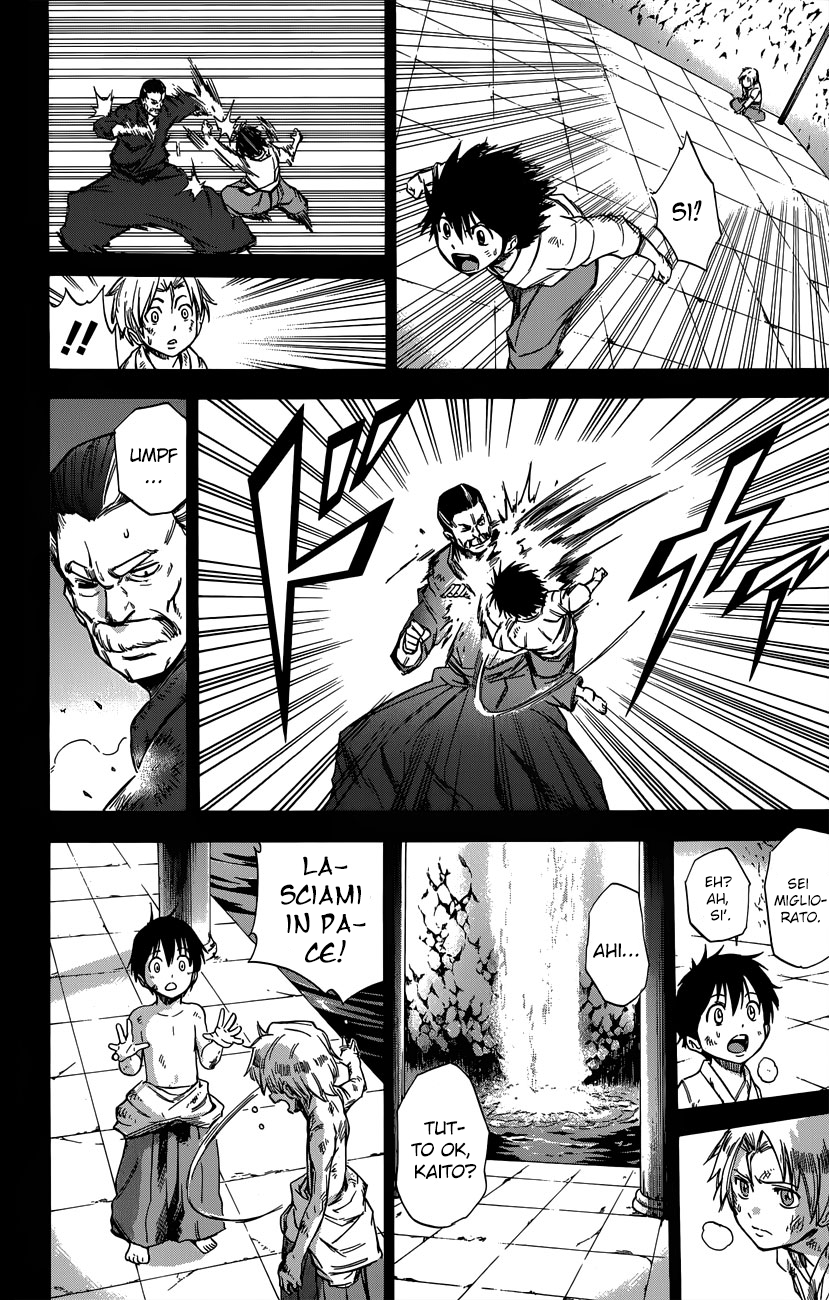 Read Kagamigami Manga Online