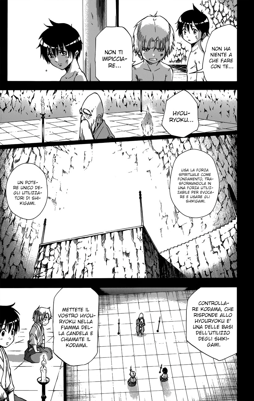 Read Kagamigami Manga Online