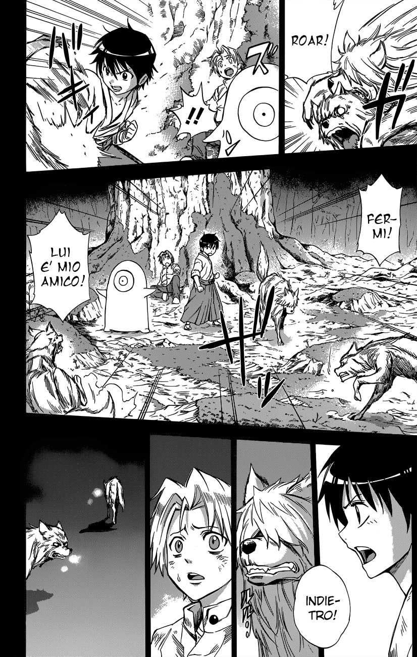 Read Kagamigami Manga Online