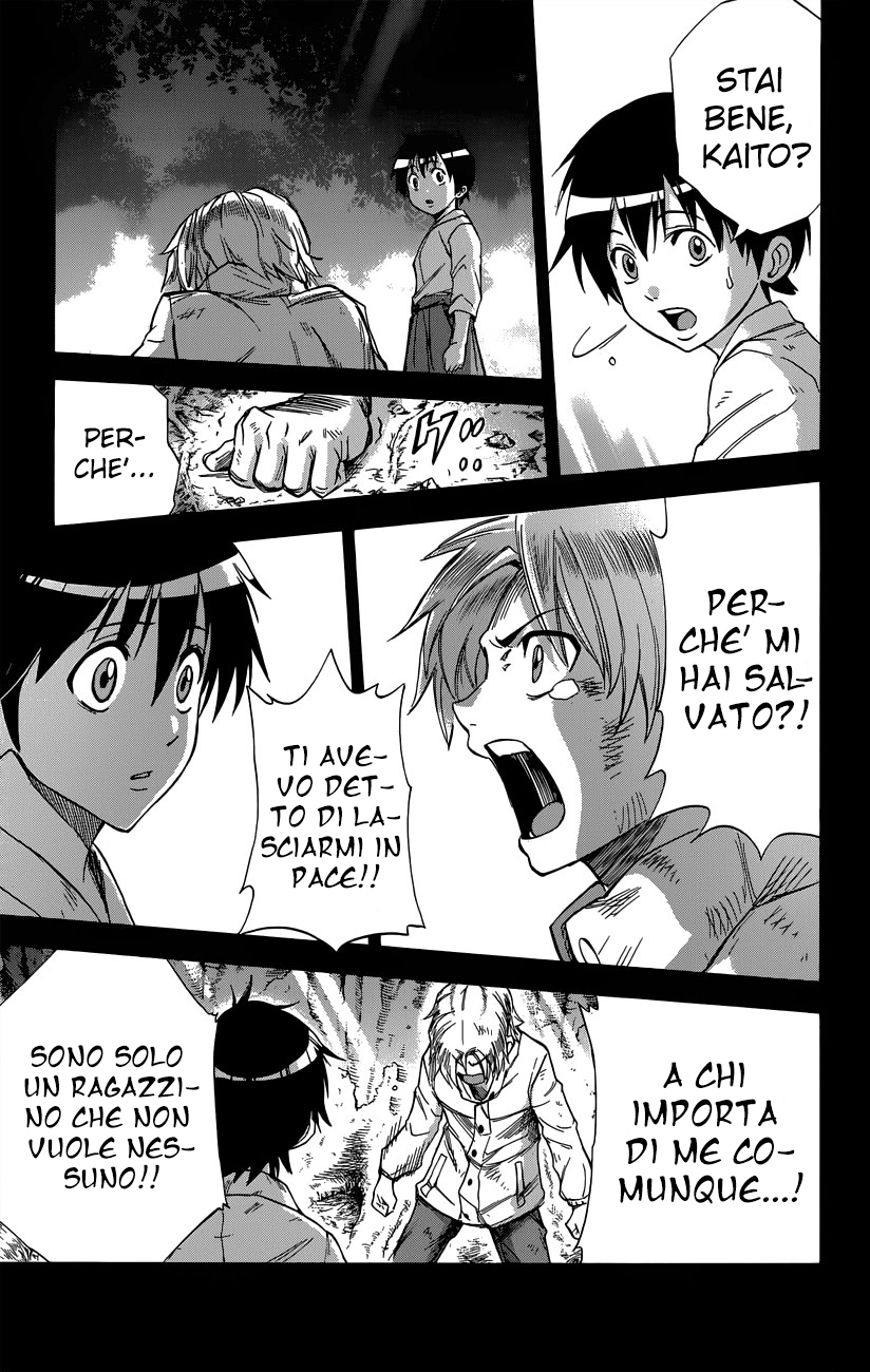 Read Kagamigami Manga Online